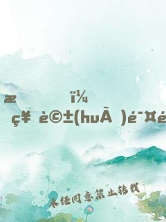 我，神話(huà)鯤鵬，轉(zhuǎn)世成女帝伴生獸